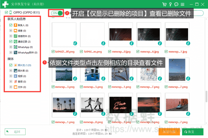 单击相应目录查看文件