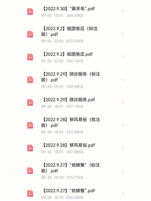 微信开发教程_微信小程序零基础开发入门pdf_微信开发程序编程
