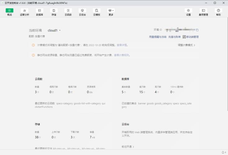 微信开发程序编程_微信小程序零基础开发入门pdf_微信开发教程