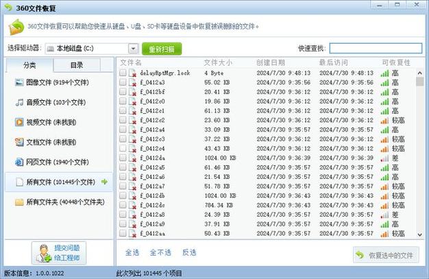 删除文件回收站里没有_删除文件回收站没有_回收站里的文件删除了