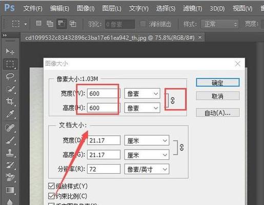 电脑批量修改照片大小_电脑批量修改图片大小_批量大小修改图片电脑怎么弄