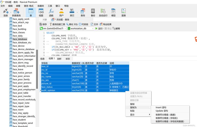 软件设计数据库设计_数据库系统设计软件_数据库设计软件