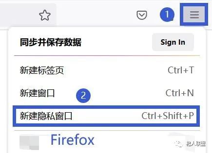 火狐手机浏览器不能关闭_手机火狐浏览器怎么关闭_手机火狐浏览器怎么关闭弹窗