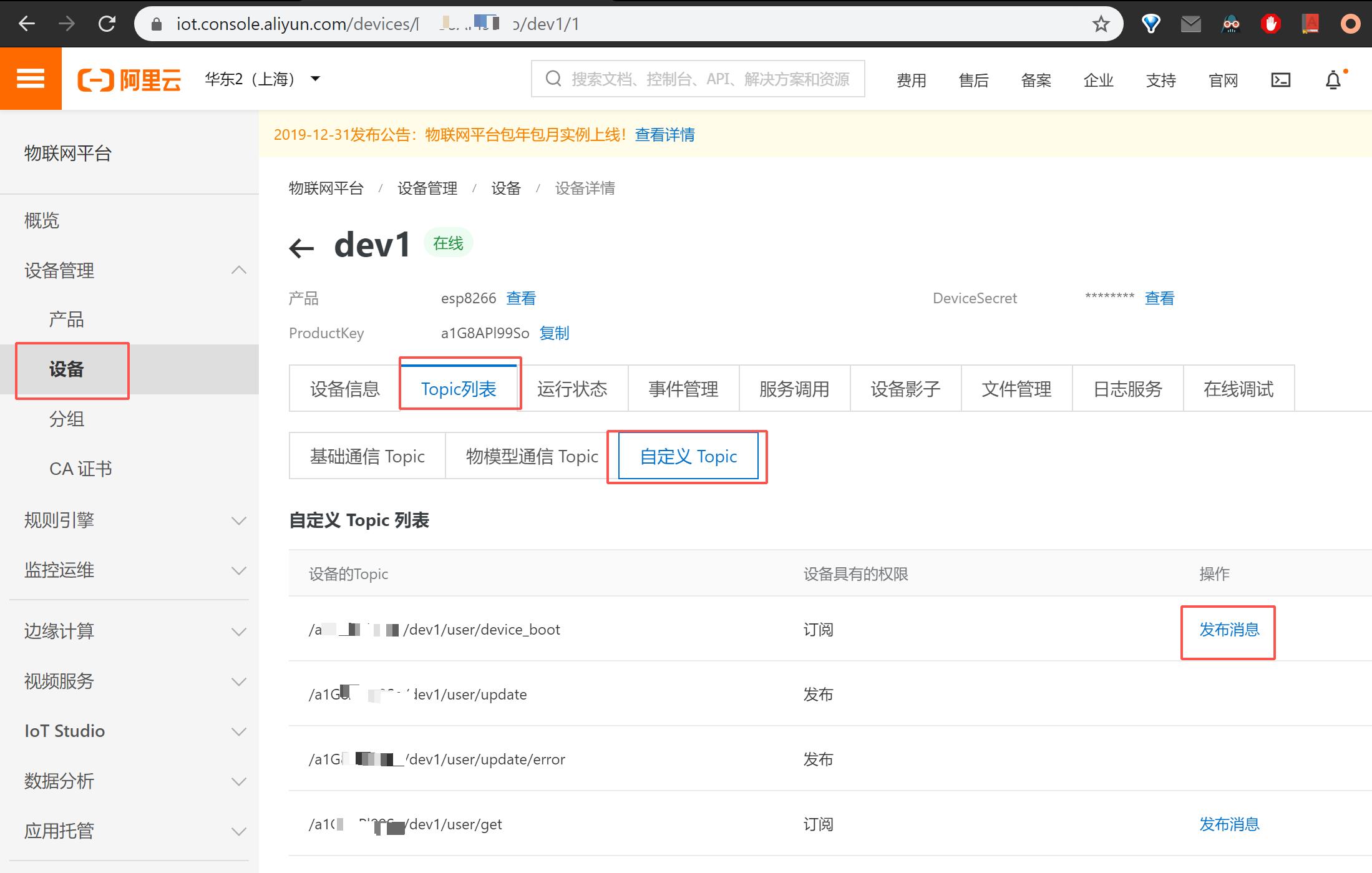 本地连接没有ip配置_本地连接没有ipv4_ipconfig没有本地连接