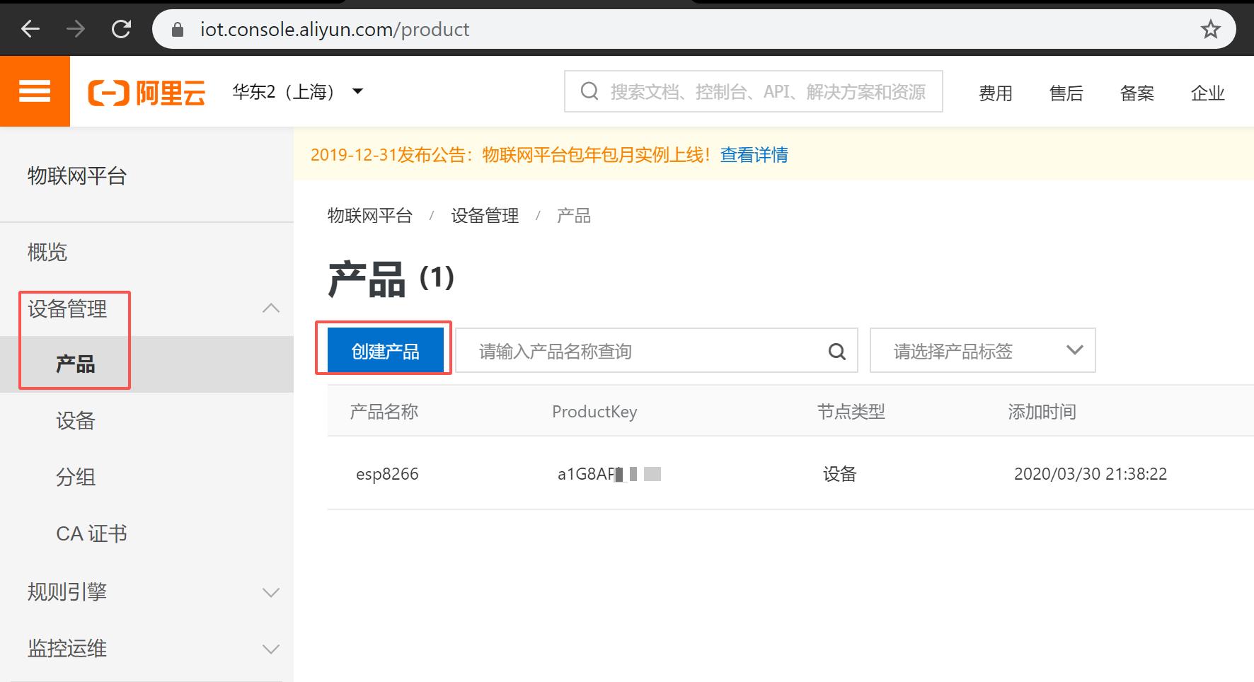 本地连接没有ipv4_ipconfig没有本地连接_本地连接没有ip配置
