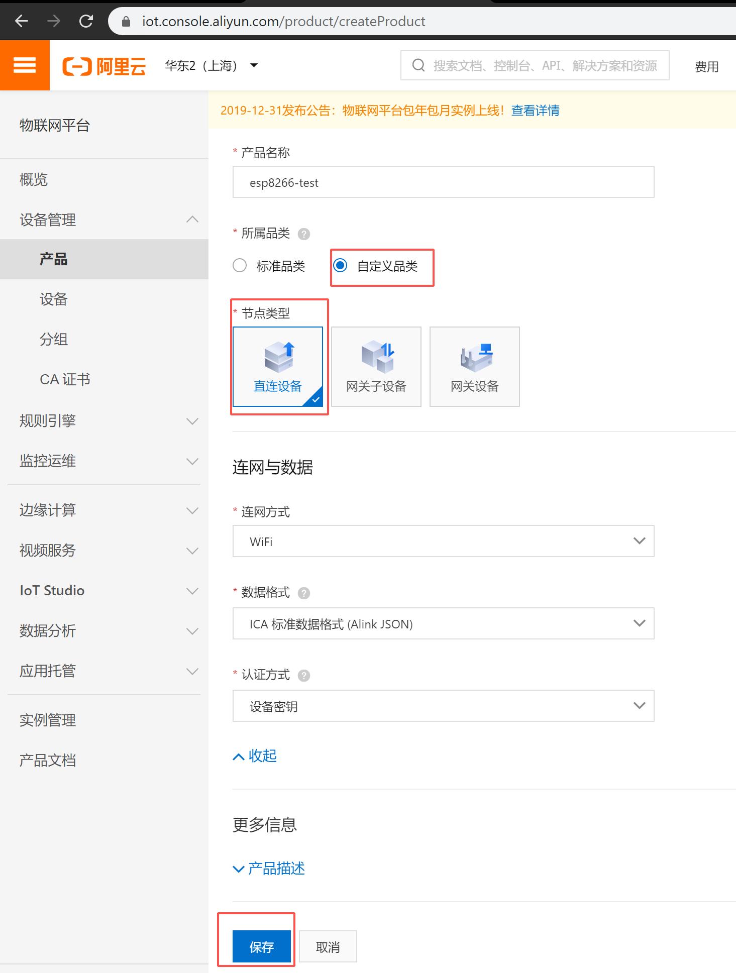 本地连接没有ipv4_本地连接没有ip配置_ipconfig没有本地连接