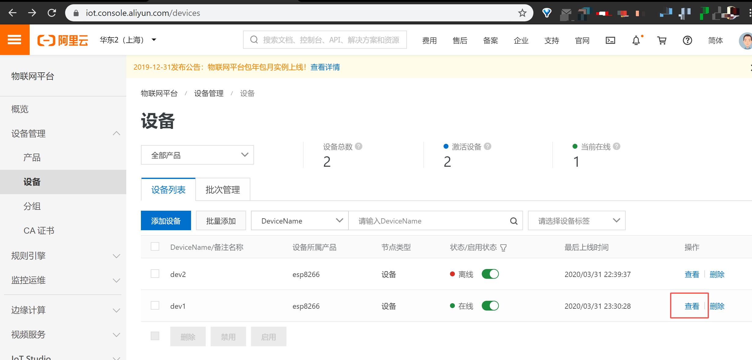 本地连接没有ip配置_本地连接没有ipv4_ipconfig没有本地连接