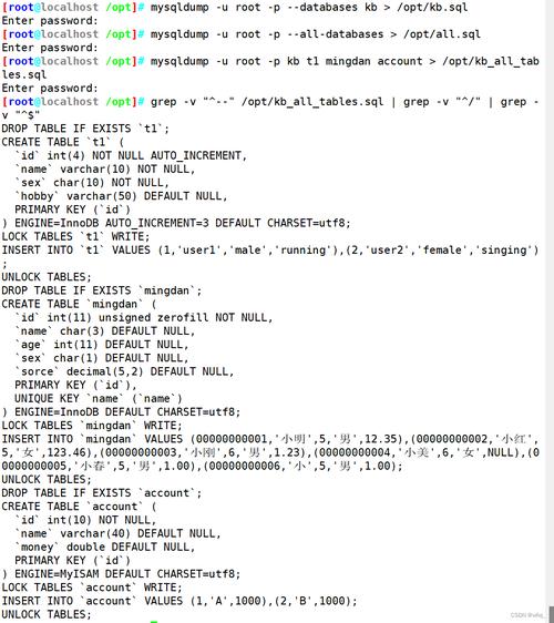 mysql数据库工具软件_mysql数据库设计工具_数据库使用工具