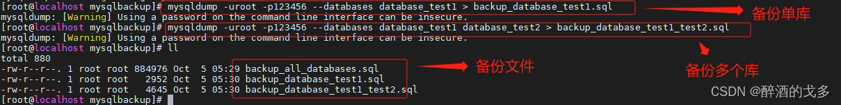 mysql数据库工具软件_mysql数据库设计工具_数据库使用工具