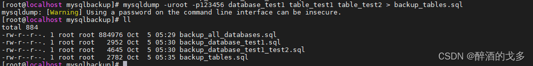 mysql数据库设计工具_数据库使用工具_mysql数据库工具软件
