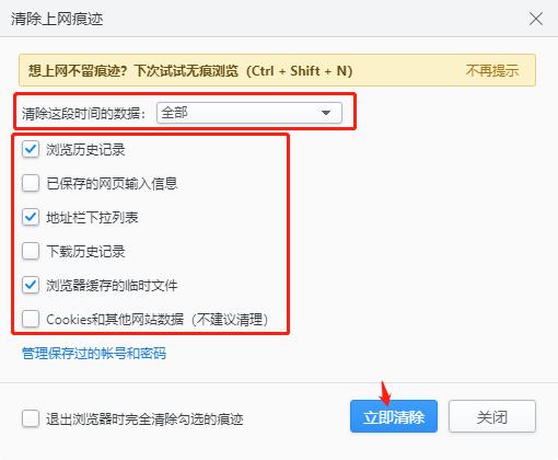 网页游戏反应慢_网页游戏提示速度异常_网页游戏网速卡