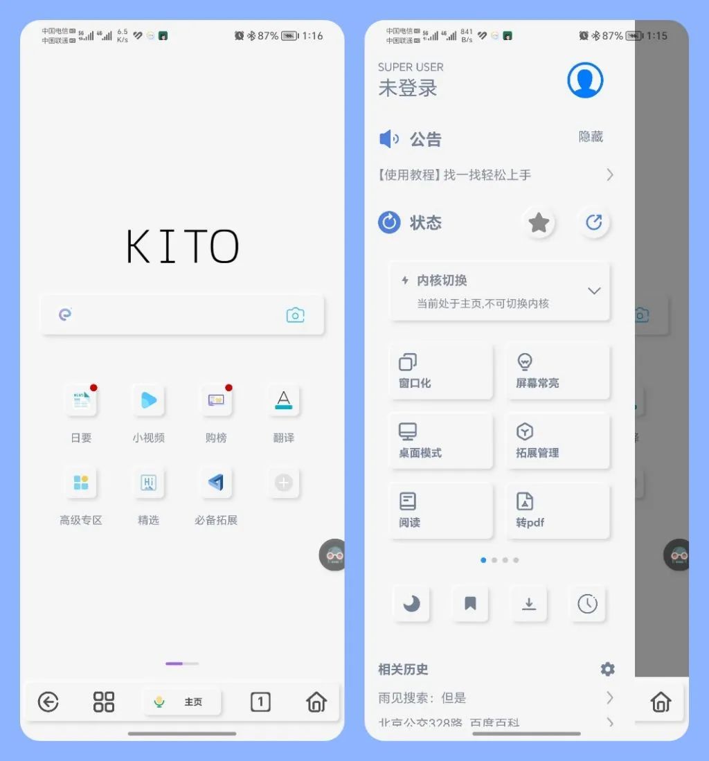 火狐手机浏览器不能关闭_手机火狐浏览器怎么关闭_火狐手机浏览器怎么关闭安全