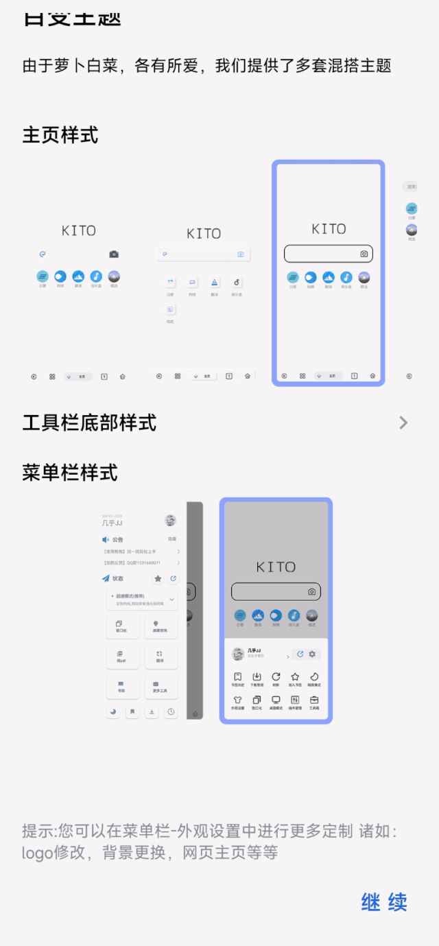火狐手机浏览器怎么关闭安全_手机火狐浏览器怎么关闭_火狐手机浏览器不能关闭