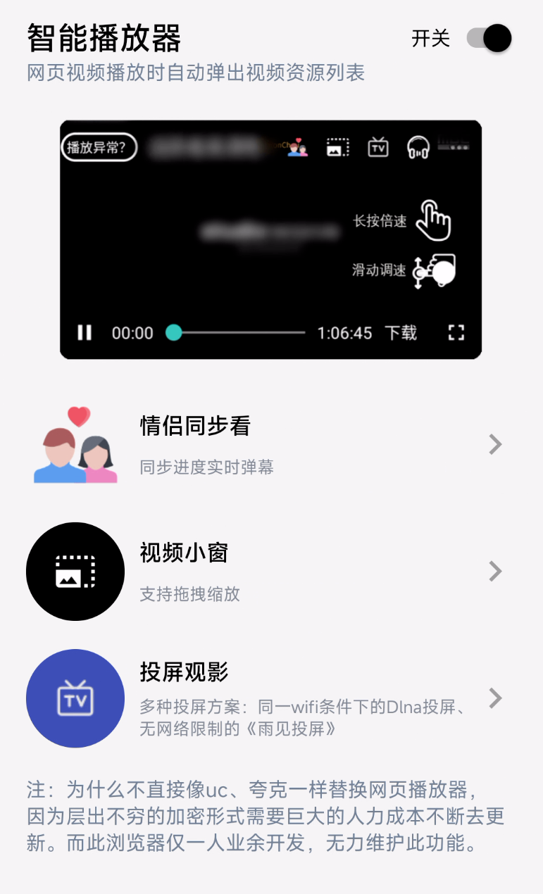 火狐手机浏览器怎么关闭安全_手机火狐浏览器怎么关闭_火狐手机浏览器不能关闭