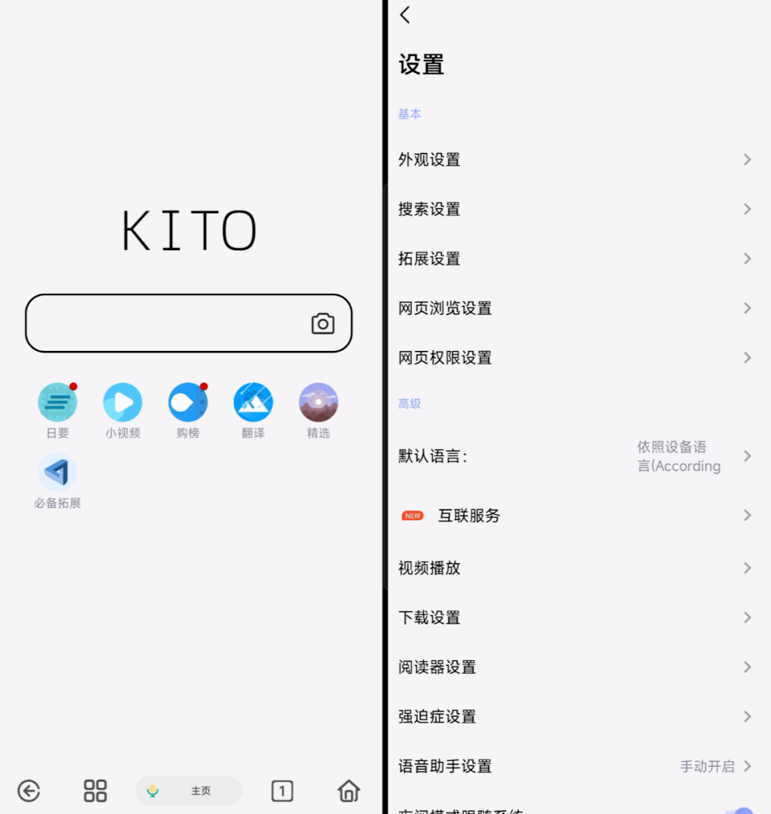 火狐手机浏览器不能关闭_手机火狐浏览器怎么关闭_火狐手机浏览器怎么关闭安全