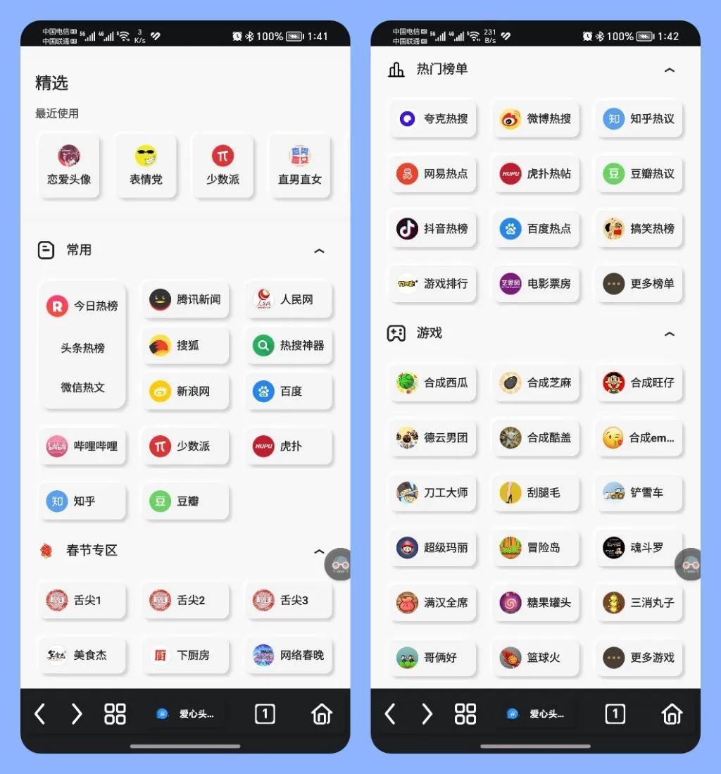 火狐手机浏览器不能关闭_手机火狐浏览器怎么关闭_火狐手机浏览器怎么关闭安全