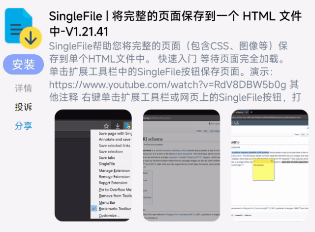火狐手机浏览器怎么关闭安全_火狐手机浏览器不能关闭_手机火狐浏览器怎么关闭