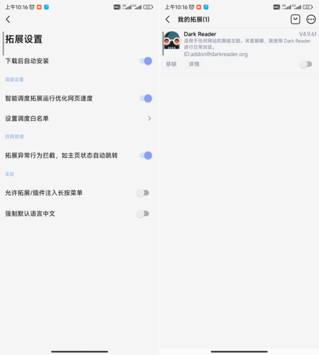 火狐手机浏览器怎么关闭安全_手机火狐浏览器怎么关闭_火狐手机浏览器不能关闭