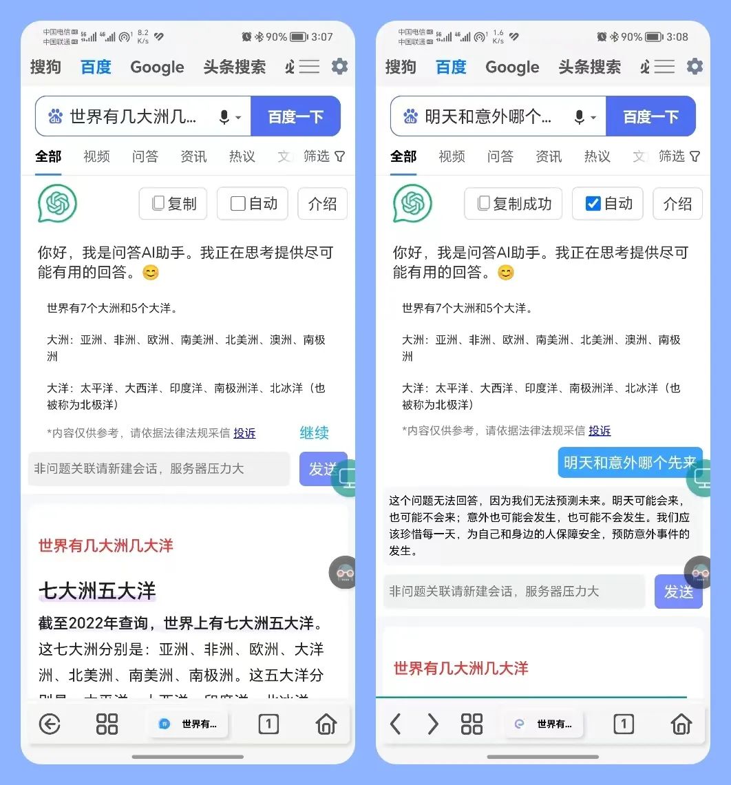 火狐手机浏览器不能关闭_手机火狐浏览器怎么关闭_火狐手机浏览器怎么关闭安全