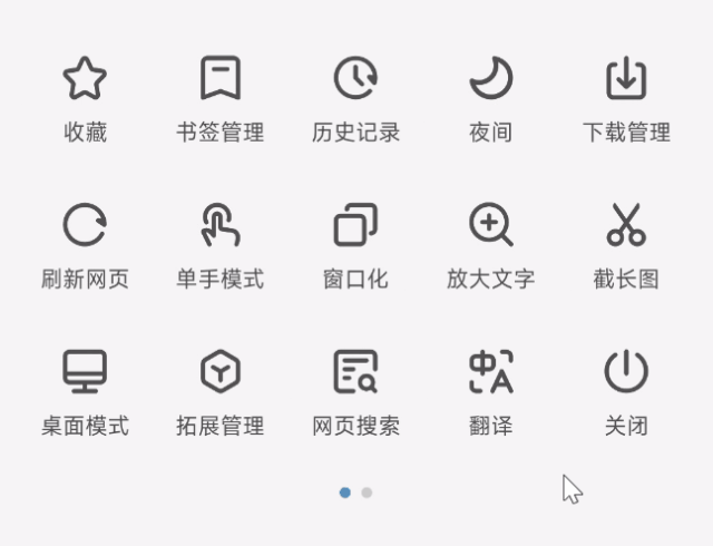 火狐手机浏览器怎么关闭安全_火狐手机浏览器不能关闭_手机火狐浏览器怎么关闭