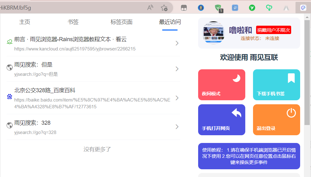 火狐手机浏览器不能关闭_手机火狐浏览器怎么关闭_火狐手机浏览器怎么关闭安全