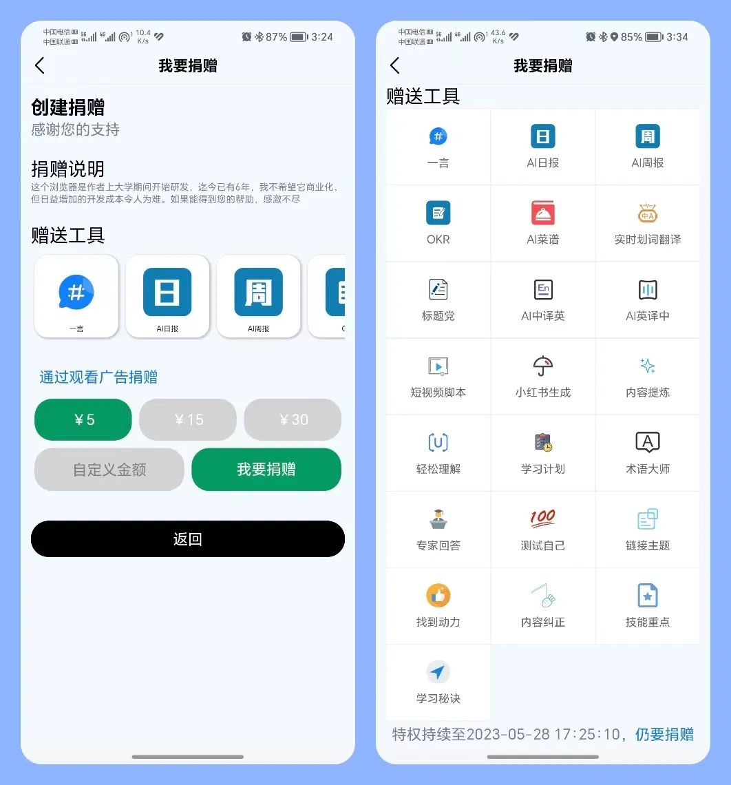 手机火狐浏览器怎么关闭_火狐手机浏览器怎么关闭安全_火狐手机浏览器不能关闭