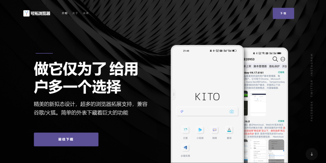 火狐手机浏览器怎么关闭安全_火狐手机浏览器不能关闭_手机火狐浏览器怎么关闭