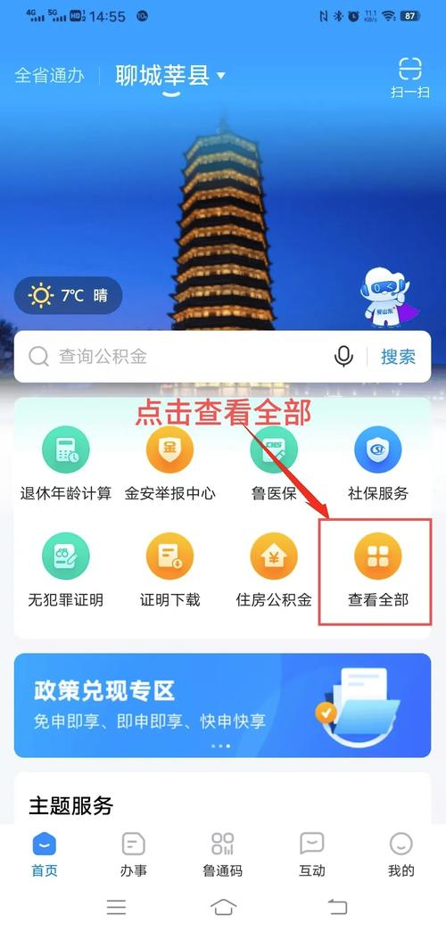 老来网连接不上社保_社保网无法连接服务器_看看社保一直显示网络异常