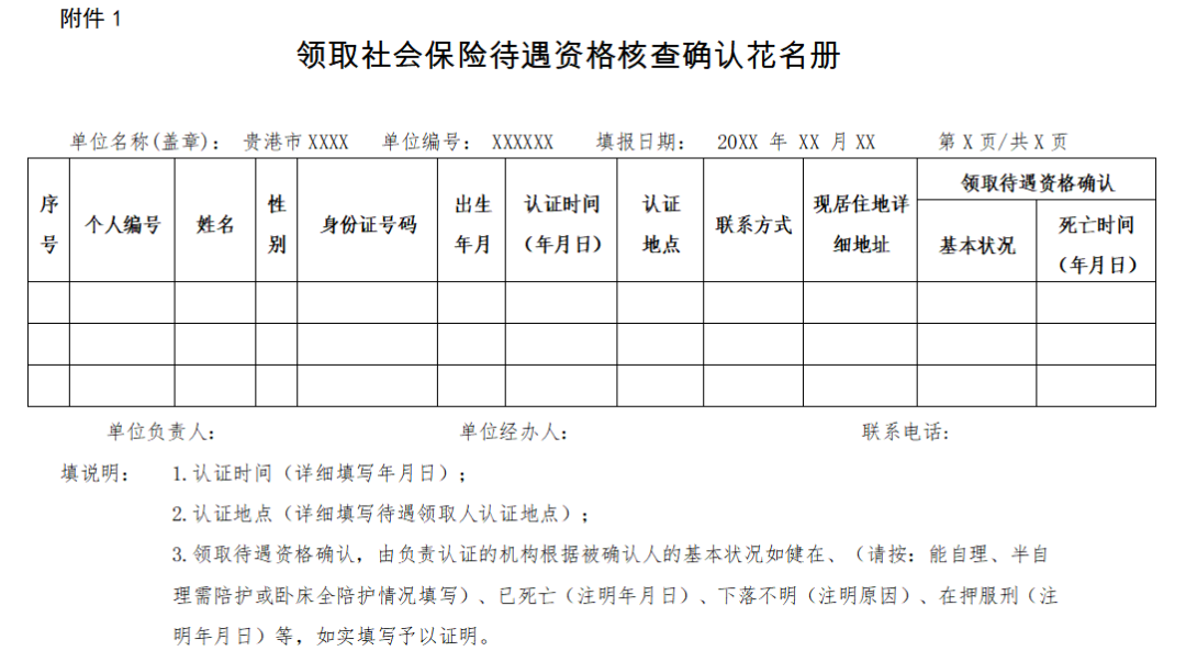 看看社保一直显示网络异常_社保网无法连接服务器_老来网连接不上社保