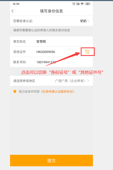 老来网连接不上社保_社保网无法连接服务器_看看社保一直显示网络异常