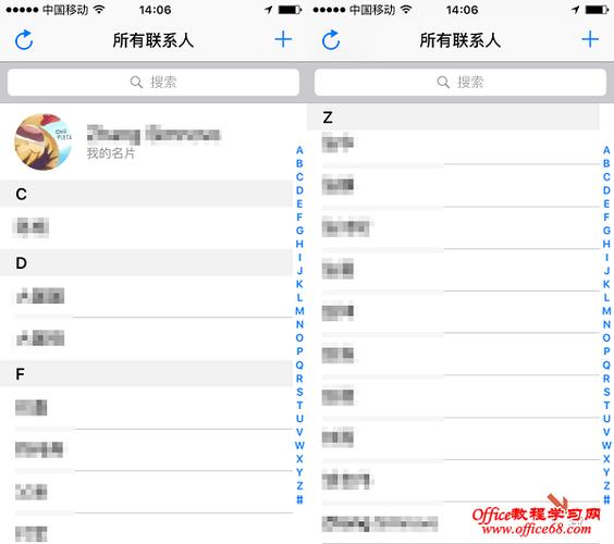 通讯录合并联系手机人怎么弄_通讯录合并联系手机人怎么删除_手机通讯录合并联系人