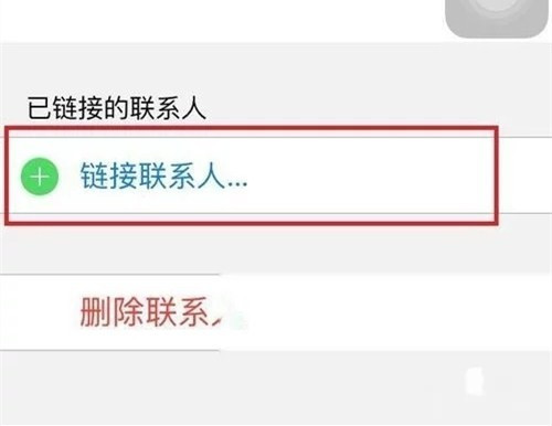 手机通讯录合并联系人_通讯录合并联系手机人怎么弄_通讯录合并联系手机人怎么删除