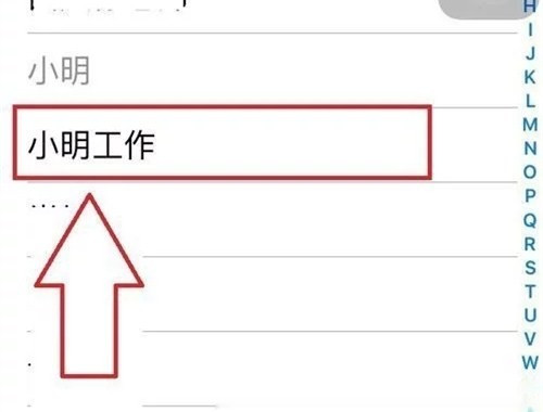 通讯录合并联系手机人怎么弄_通讯录合并联系手机人怎么删除_手机通讯录合并联系人