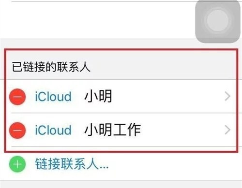 通讯录合并联系手机人怎么删除_手机通讯录合并联系人_通讯录合并联系手机人怎么弄