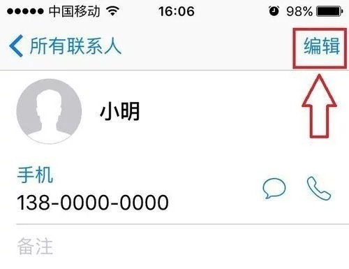 通讯录合并联系手机人怎么删除_通讯录合并联系手机人怎么弄_手机通讯录合并联系人