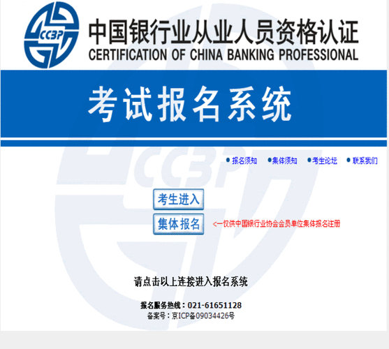 看看社保一直显示网络异常_社保网络连接失败_老来网连接不上社保