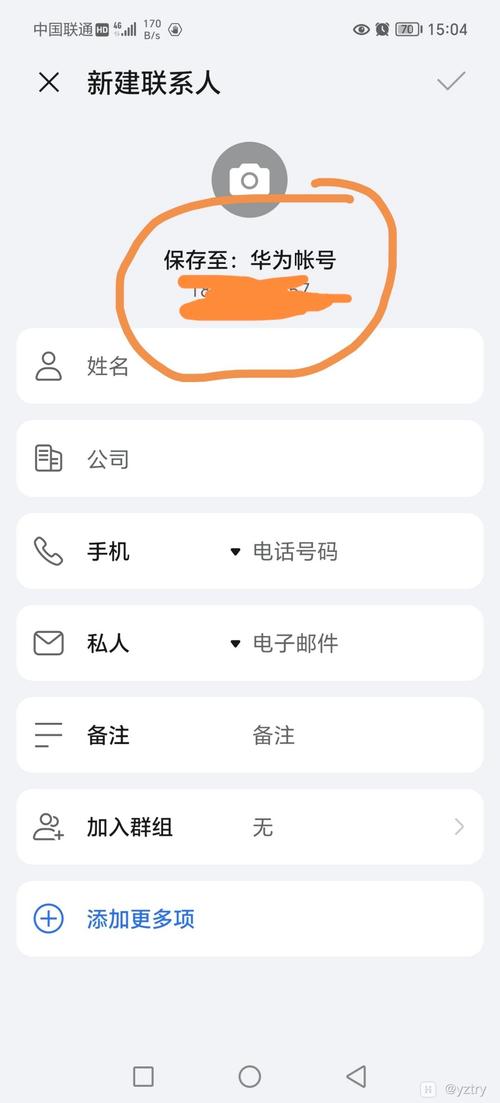 通讯录合并联系手机人怎么弄_通讯录合并_手机通讯录合并联系人