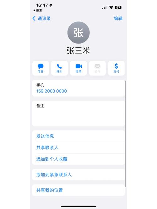通讯录合并_通讯录合并联系手机人怎么弄_手机通讯录合并联系人
