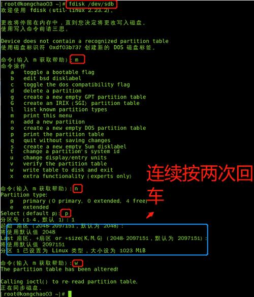 命令行显示目录_ftp命令下看本地目录_查看目录下文件的命令