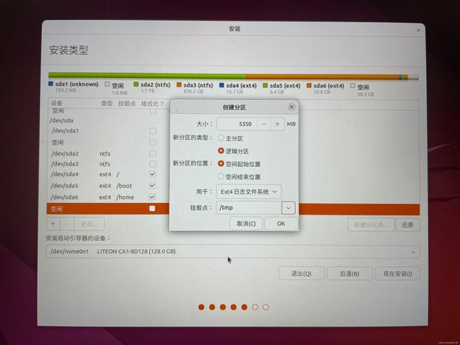 ftp命令下看本地目录_查看目录下文件的命令_命令行显示目录