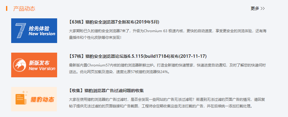 火狐手机浏览器怎么关闭安全_手机火狐浏览器怎么关闭_火狐手机浏览器不能关闭