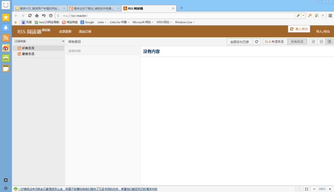 手机火狐浏览器怎么关闭_火狐手机浏览器怎么关闭安全_火狐手机浏览器不能关闭
