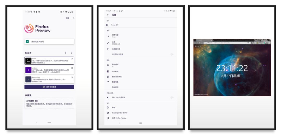 火狐手机浏览器不能关闭_手机火狐浏览器怎么关闭_火狐手机浏览器怎么关闭安全