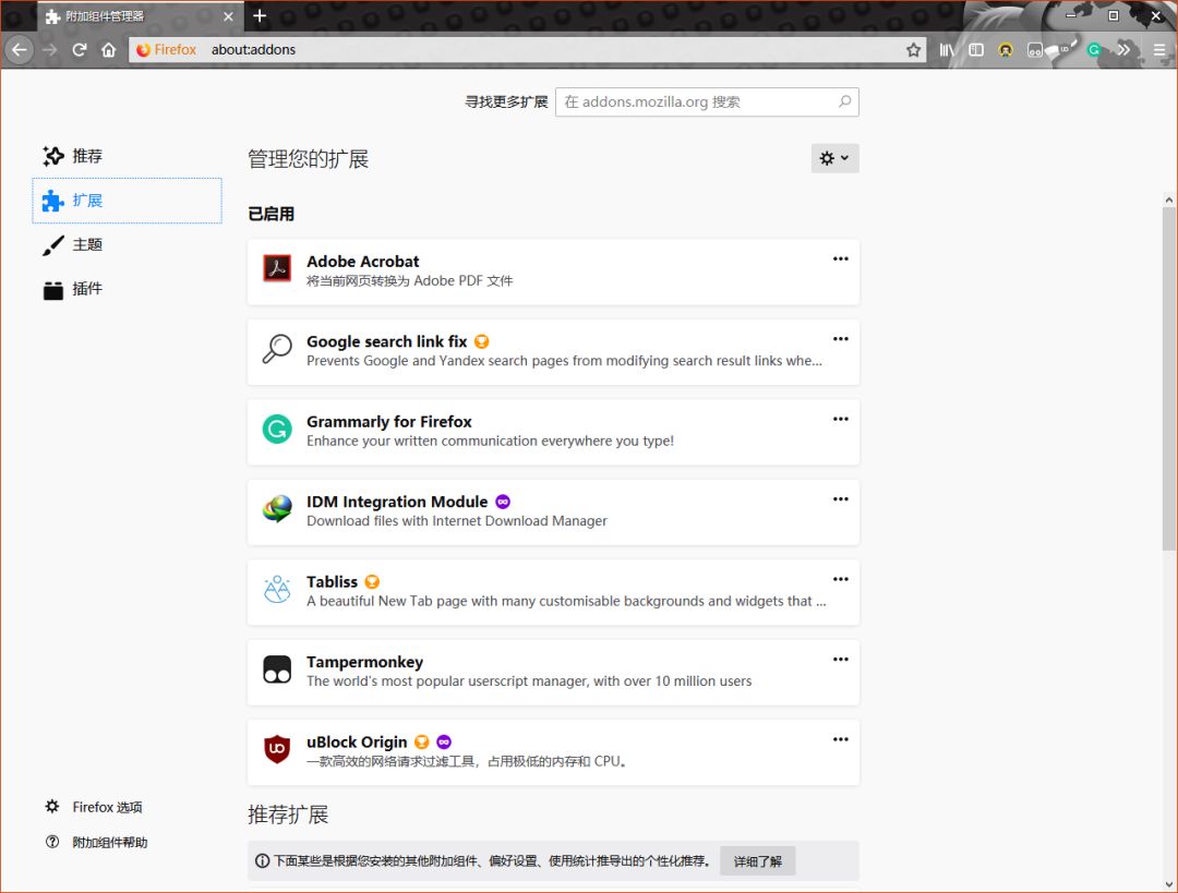 手机火狐浏览器怎么关闭_火狐手机浏览器怎么关闭安全_火狐手机浏览器不能关闭