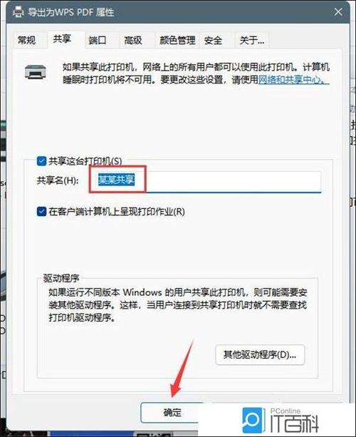 打印机没有win7驱动怎么办_windos7本地打印机没有_本地打印机突然不见了