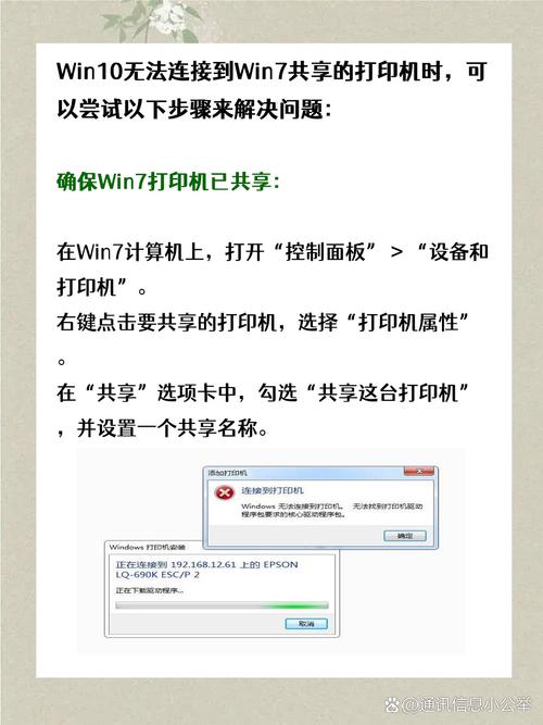 打印机没有win7驱动怎么办_windos7本地打印机没有_本地打印机突然不见了