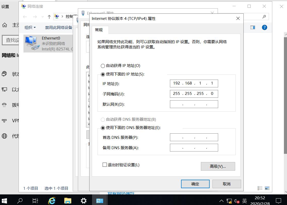 电脑做服务器如何设置_电脑设置服务器在哪_电脑端的服务设置