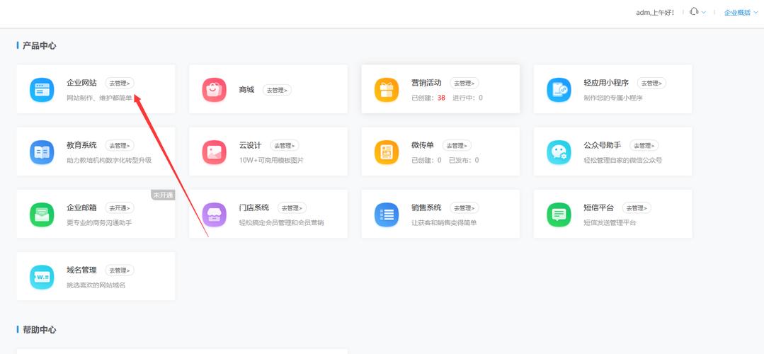 电脑端的服务设置_电脑做服务器如何设置_电脑设置服务器在哪