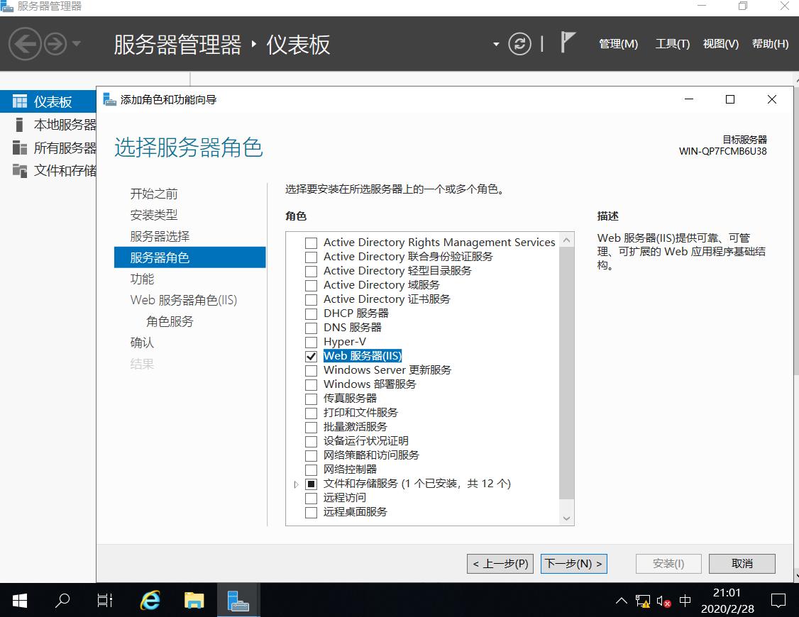 电脑端的服务设置_电脑设置服务器在哪_电脑做服务器如何设置