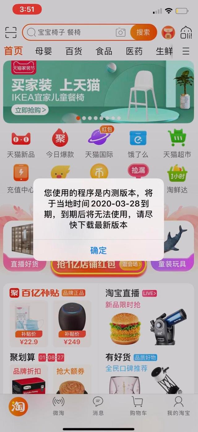 淘宝网退出还是显示自动登录页面_退出登录页面淘宝显示自动网关_淘宝怎么会自动退出登录